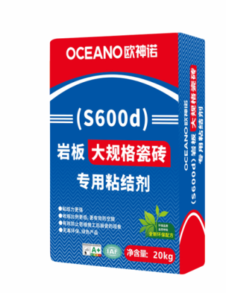 A+FJLQ10120（S600d）巖板（大規(guī)格瓷磚）專用粘結(jié)劑