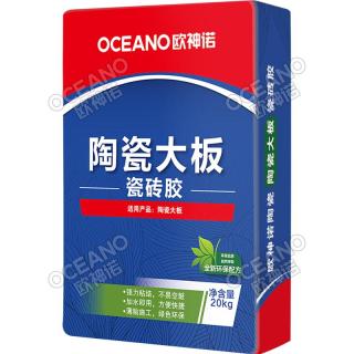 FJ10420陶瓷大板瓷磚膠