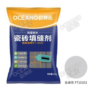FT10202云朵灰