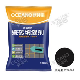 FT80602貝克黑
