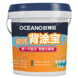 FB01101瓷磚背涂寶